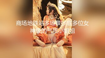 时尚G奶肉感美女，掏出奶子就要吸，人肉打桩机爆插，搞得妹子太爽4-5次高潮，翘起屁股后入1080P高清横版