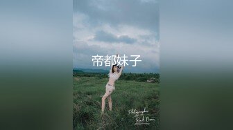 [survive more] 被饲养着的妻子 ~打工却被骗给男人们撅着屁股惨叫着的妻子~ [中文字幕]