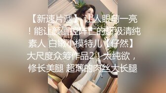 极品网红女神 美腿尤物御姐〖苹果〗被洞穿的女神，每一次运动代表了一次呻吟，优雅旗袍魔鬼身材，女神主动骑乘榨精