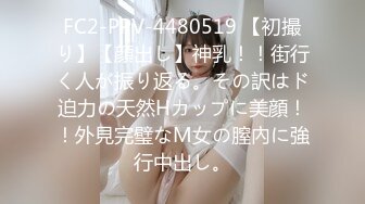 [fsdss-467] 忌々しい上司の執拗な乳首ハラスメントで常に勃ちっぱなしの即イキ敏感乳首に堕とされた私 天使もえ