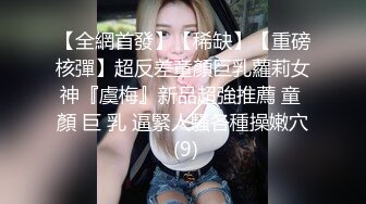 爆乳少妇揉着骚奶子道具抽插骚穴，浪荡呻吟表情好骚，一线天无毛骚逼水多