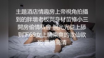 暑假强档❤️爱豆传媒ID5477・小哥表白心动女神被拒春药一颗把她搞定・梦柔