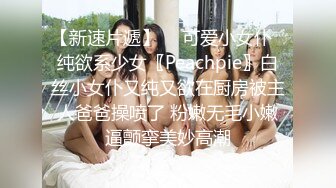 STP31665 探花极品哥约炮??大一学生妹首次下海兼职外围，奶子圆润手感好还能像女友一样舌吻 VIP0600