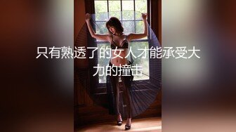 约会巨乳心情激动