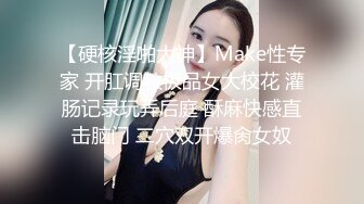 《重磅核弹稀缺资源》前方高能预警！推特超高颜值无药纯天然T【羊咩咩】露脸私拍福利，各种淫荡行为直男最爱 (4)