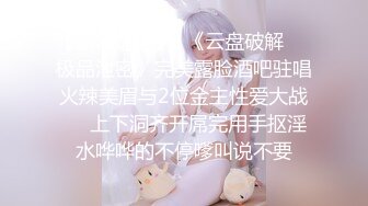 《足交控必备》最近N多人求购的超高颜值美足女王足交调教私拍~黑丝玉足交出货外加剧情淫语挑逗~别有一番滋味 (1)