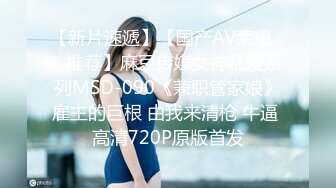 9/18最新 按摩店25岁少女全身按摩非要吃鸡干一炮才罢休VIP1196