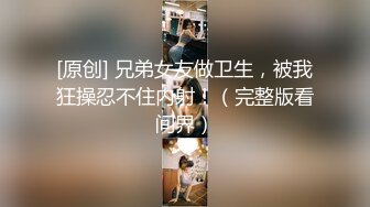 小胖哥和极品身材美乳少妇啪啪,怕怀孕不敢内射快高潮潮时拔出来自己撸