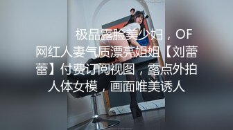 [2DF2]约炮同事】与同事的秘密性爱关系是一场狂暴的肉体碰撞720p [BT种子]