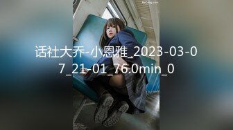 STP33277 刚下海就被操的超级嫩妹清纯萝莉【18岁清纯学妹】露脸 非常好看！170CM高挑的身材，修长的美腿大长腿，磨磨唧唧很腼腆 VIP0600