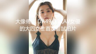 ★☆《3P视觉盛宴☀️私拍》★☆万人求档OnlyFans上流高颜气质女神【奥义】不雅私拍第二部☀️金主们的精盆泄欲器