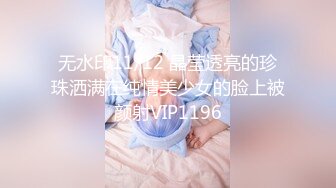 超火香港网红美少女闺蜜 马苏儿  剧情新作 钟点Cospaly性感兔女郎的特殊服务 计时爆射