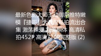 欧美重口味各色素人与半专业女自拍玩法合集【481V】 (30)