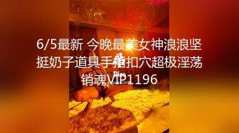 星空無限傳媒 XKG124 騷閨蜜趁我醉酒吃上了男友的大肉棒 金銘