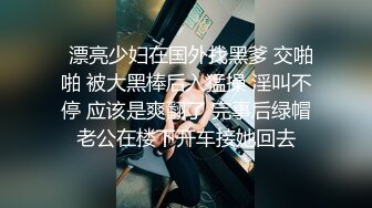 国产TS系列唐佳琪与眼镜直男激情做爱 先穿情趣内衣再换学生制服很会玩