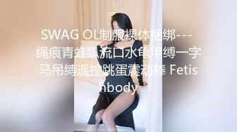 哥哥你别动妹妹全自动 小女友上位骑乘啪啪打桩技术真不错 体力也好 鸡吧都不带扶的 滋溜一下就进去了 无套内