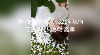 优雅气质尤物御姐女神✅喜欢旗袍吗？端庄人妻穿著旗袍高跟鞋丝袜 被哥哥按在床边椅子上狠狠艹 各种姿势轮番上阵