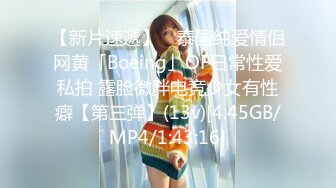 (中文字幕) [MIDE-835] ニートの神乳Hカップ 19才の絶頂初・体・験ドキュメント 初イキッ3本番！ 小春ももこ