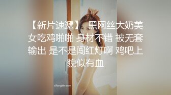 【三级】《窥探美女老师很久了》