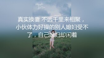 来一个深喉再来深入逼洞爽的不要不要的