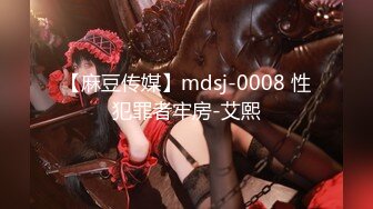 MDX-0026_澳門金沙棋牌逆襲黑社會大姐大_馬仔上位報復捆綁調教官网-艾秋