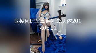 [2DF2]大款肥湯的性感90後鄰家美眉 - soav_ev_evMerge [BT种子]