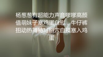 一线天馒头B嫩妹妹，小穴干净是真嫩，翘起屁股摇摆，被男友操逼，按着脑袋插小嘴