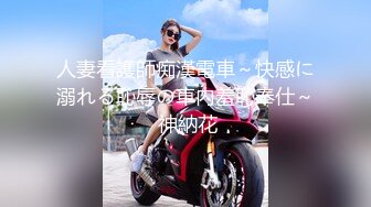 国产麻豆AV MDX MDX0057 领跑娱乐调教室 被性感荷官妩媚挑逗榨干 艾秋