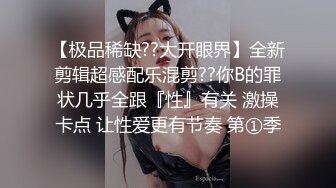 “爸爸肏死我 好爽用力 高潮了爸爸快一点”黑丝高颜值美女激情啪啪一边被肏一边伸舌头叫爸爸表情欲仙欲死