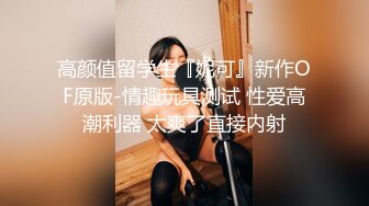 在校女大学生【波波涩涩】这个岁数看起来好小，含苞待放的小花骨朵，青涩，少女的逼无需多言，美爆了