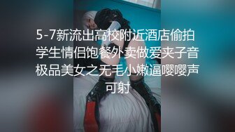 9月最新流出 厕拍大神西瓜沟厕系列 手持镜头近景欣赏各种美穴拉屎尿还拍到一个看骚穴的同好