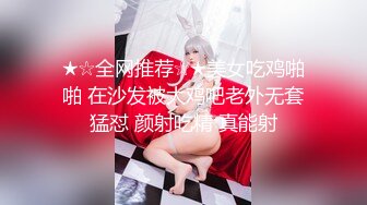 1/1最新 可爱麻花辫美少女学生情趣装多毛超嫩粉穴特写VIP1196