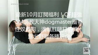 商场女厕连续两次偷拍到长，靴美女的多毛大黑逼