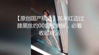 ✿淫荡御萝✿ 罕见露脸中出超乖极品洛丽塔少女▌喵喵酱▌