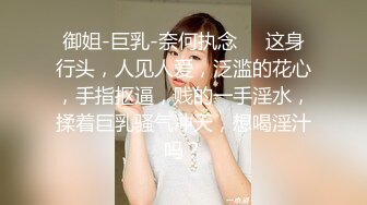 绿帽男居家偷拍自己老婆【白嫖先生】睡觉前拿出道具，玩弄老婆粉嫩小穴，超近景偷拍特写，大哥真会玩