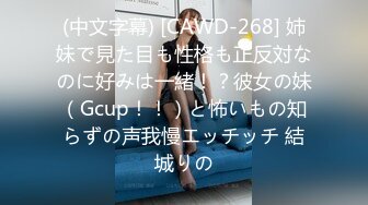 (fc3423986)歩、口に指、首絞め、ビンタ、…涙、ちょっと泣かしてしまいました…中出し２回戦、、個撮３２５人目』 (4)