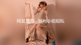 【新片速遞】2022.2.15，【柒探长全国探花】，3000网约外围，21岁极品嫩妹，蜂腰翘臀人瘦胸大，软萌乖巧黑丝，佳作炮火不断