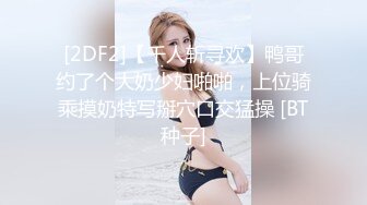 圆润苗条的妹子叫声很酥