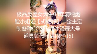 STP18331 极品颜值甜美萌妹子啪啪，特写掰穴口交舔一半妹子有事走了