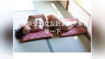 【新速片遞】  澡堂子内部员工偷窥❤️一位女神级的少妇身材火爆皮肤白嫩大长腿