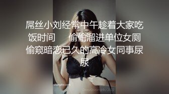 南昌超级白蜜桃臀极品身材妹可联