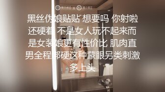 【无情的屌】24岁外围，短发气质小姐姐，良家气息浓郁，舔胸害羞 (7)