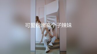 香港情侶在公屋後樓梯做愛