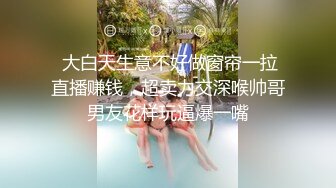 77和瑶瑶新人萌妹和大屁股闺蜜一起自慰秀，浴室洗澡震动棒特写抽插跳蛋震动喷水