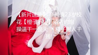 【网红❤️反差婊】饼干姐姐✨ 制服诱惑性感女警蜜穴救援 丝袜高跟玩弄尤物 大屌爆刺淫声浪语 淫靡爆射滚烫精液