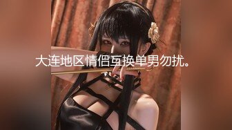 双飞女神 超高颜值绝美巨乳『雲嫣』x超正豪乳『榕榕』极品诱惑 超辣女友争先吸精 彻底将我榨干