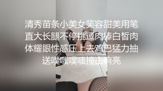 【小宝寻花】爱笑的女孩，大美女皮肤白