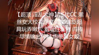 【新片速遞】 ✿淫娃萝莉✿ 最新极品淫娃网红美少女▌铃木君 ▌剧情淫欲表妹 暑假乱伦之旅 哥狠狠肏我白虎嫩鲍深尝肉棒