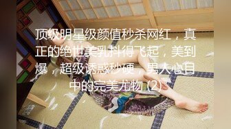 【新速片遞】 潜入学院女厕偷拍素花连衣裙美女❤️人长得美逼也漂亮