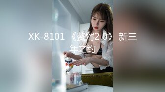 XK-8101 《赘婿2 0》 新三年之约